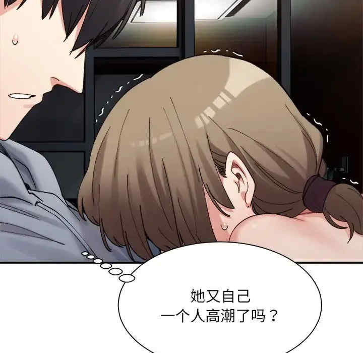 微妙关系/超微妙关系