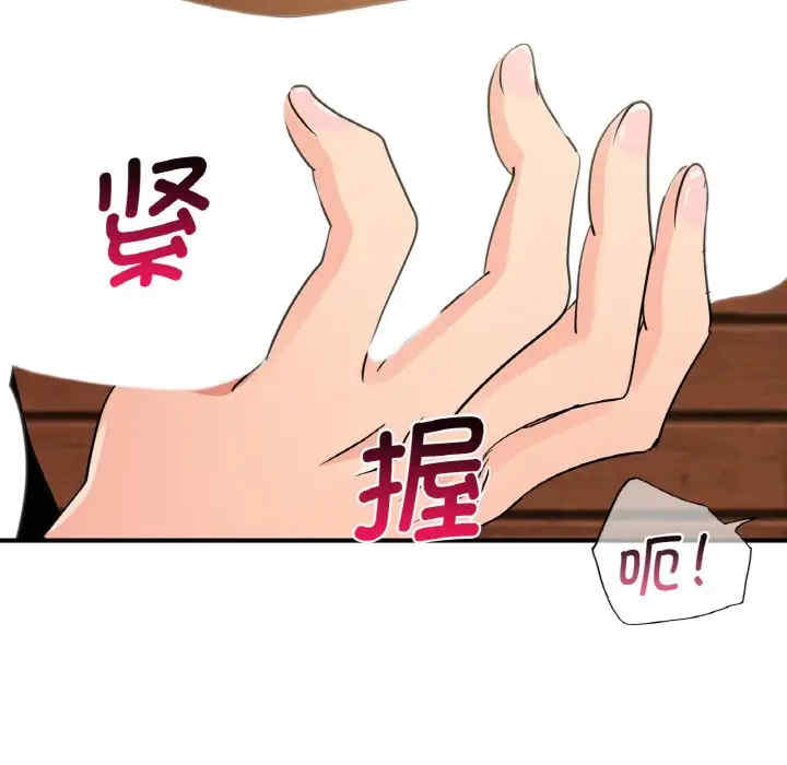 年轻代表/不该爱上你