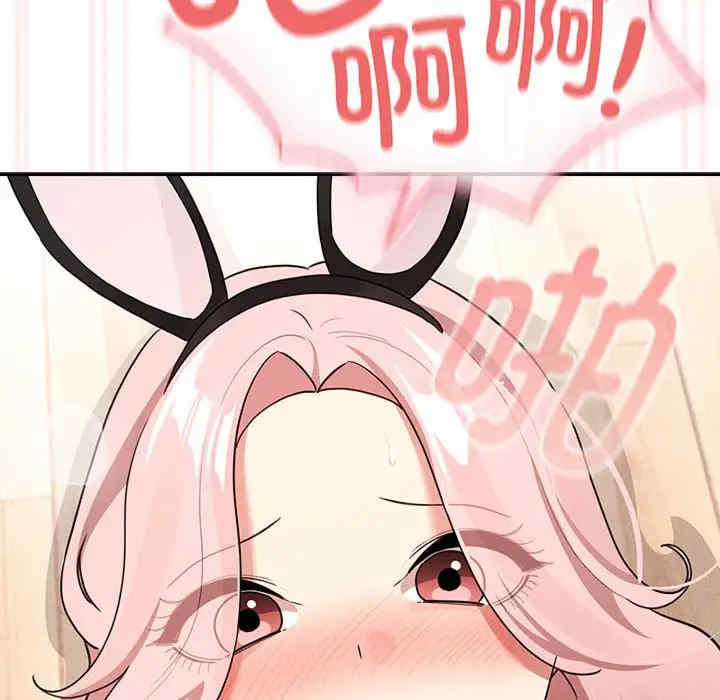 疫情期间的家教生活/疫情下的家教生活