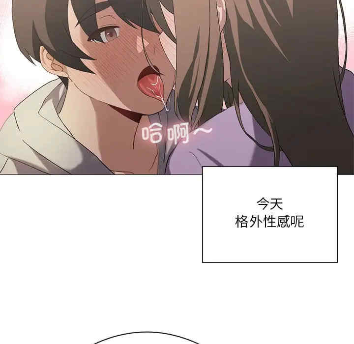 我靠升级逆袭成为大师/我爽爽升级