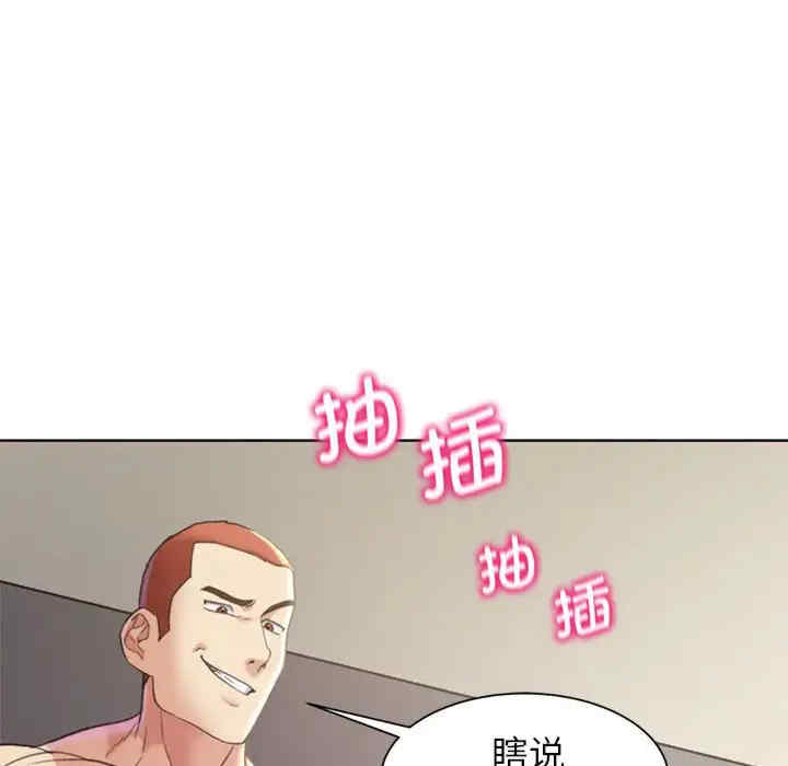 危险同学会