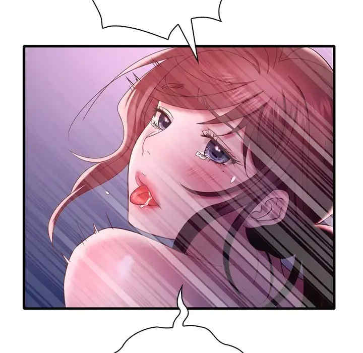 渴望占有她/想要拥有她