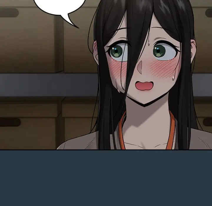 下班后的例行恋爱/下班后的秘密关系