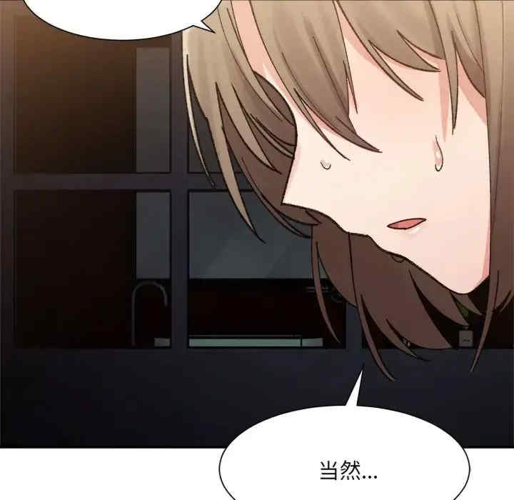 微妙关系/超微妙关系