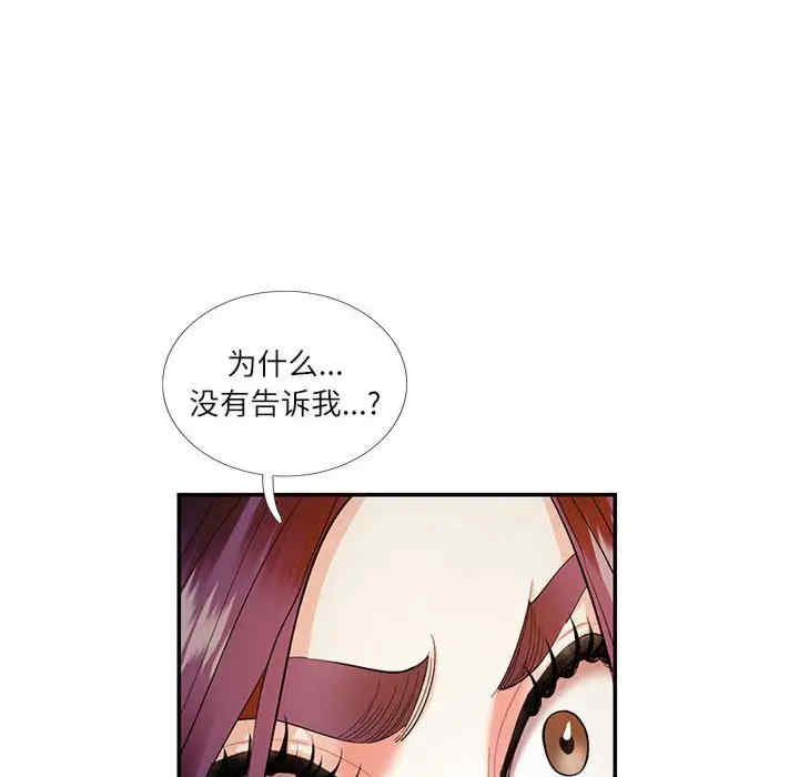 这难道是命中注定/患得患失的爱恋