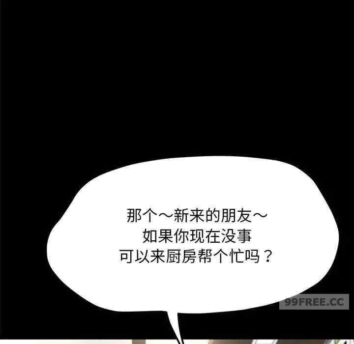 赘婿要通吃/我家的赘婿大人