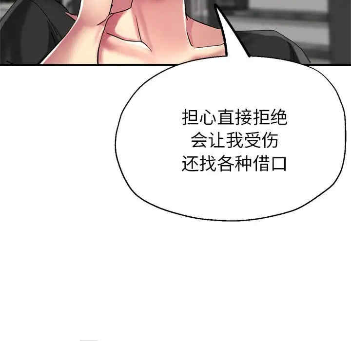 亲家的女人们/寄生亲家