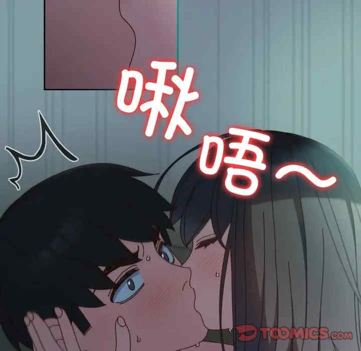 老大!请把女儿交给我!