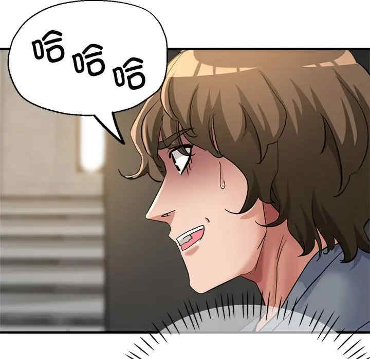 亲家的女人们/寄生亲家