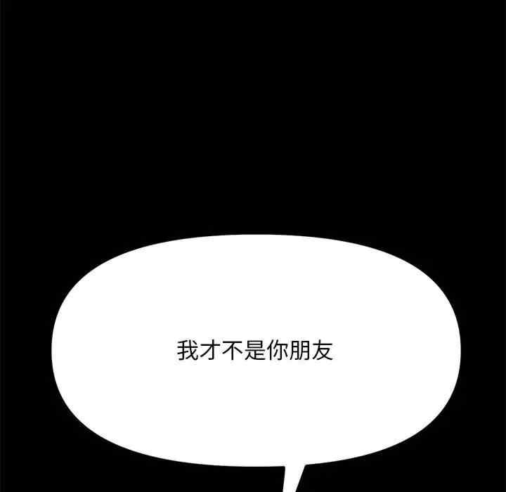 赘婿要通吃/我家的赘婿大人