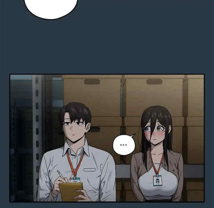 下班后的例行恋爱/下班后的秘密关系