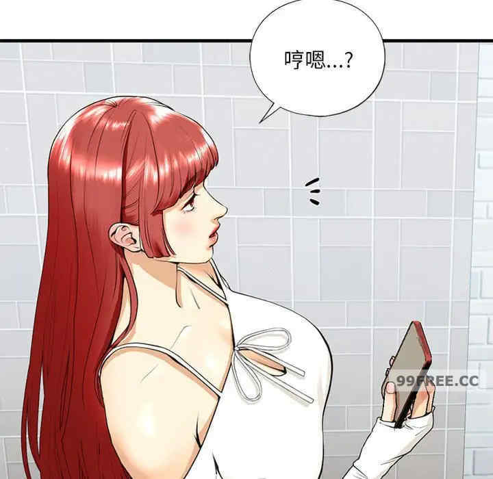 我的继姐/不要欺负我姐姐