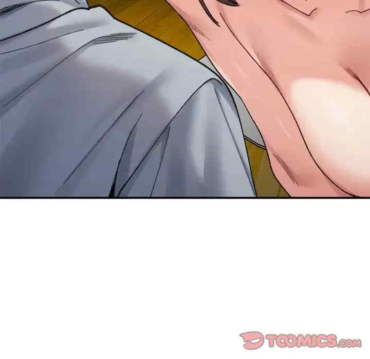 微妙关系/超微妙关系