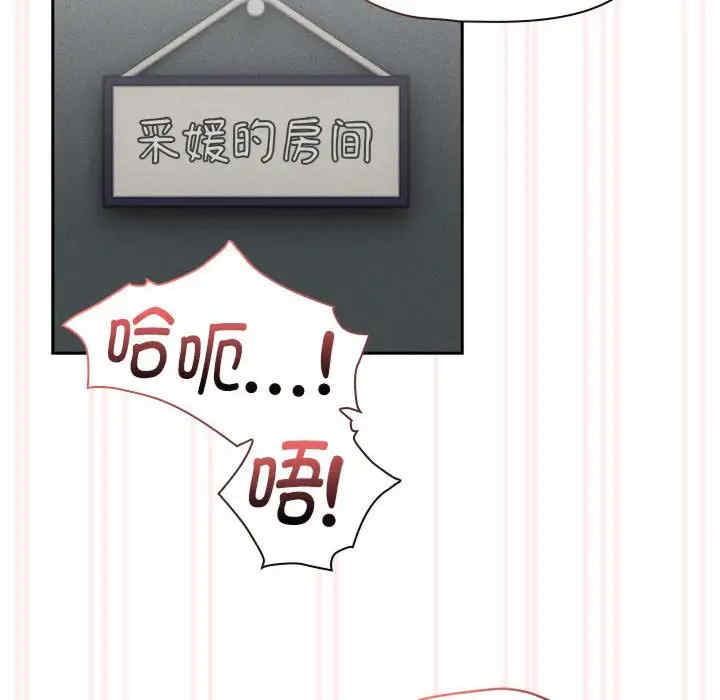 疫情期间的家教生活/疫情下的家教生活