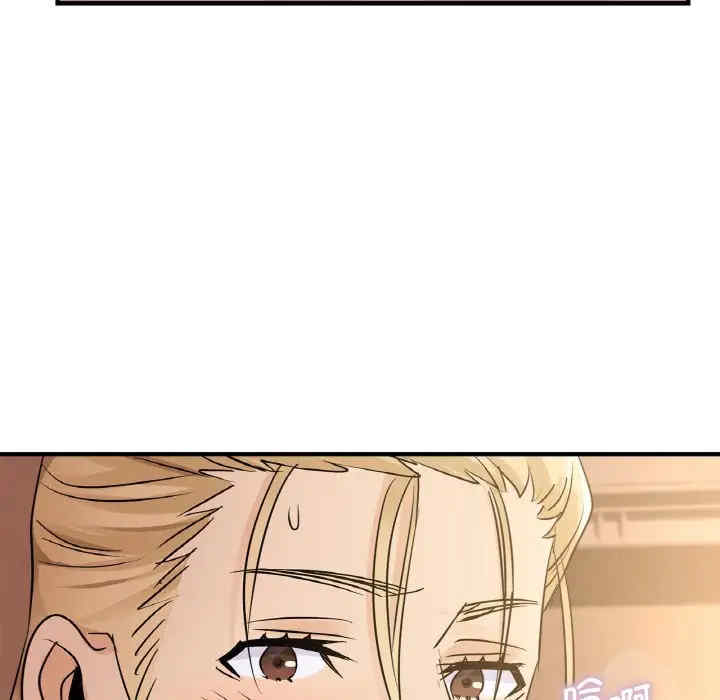 年轻代表/不该爱上你