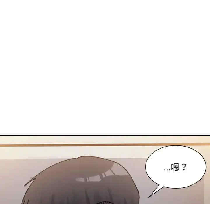 微妙关系/超微妙关系