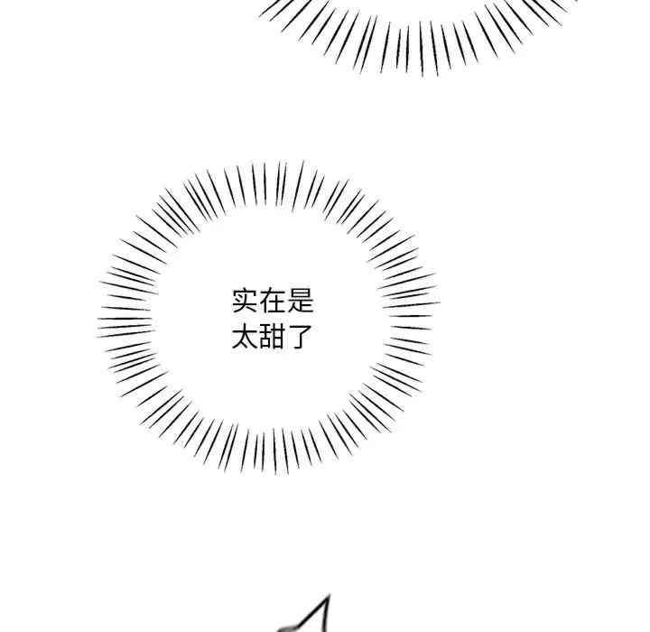 渴望占有她/想要拥有她