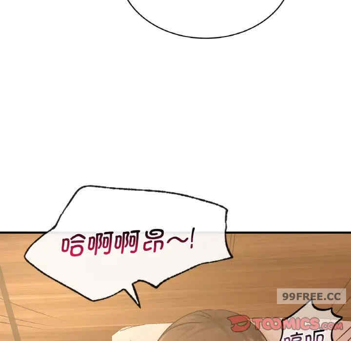 年轻代表/不该爱上你