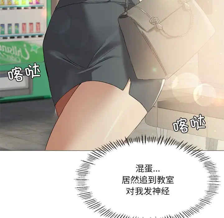 我靠升级逆袭成为大师/我爽爽升级