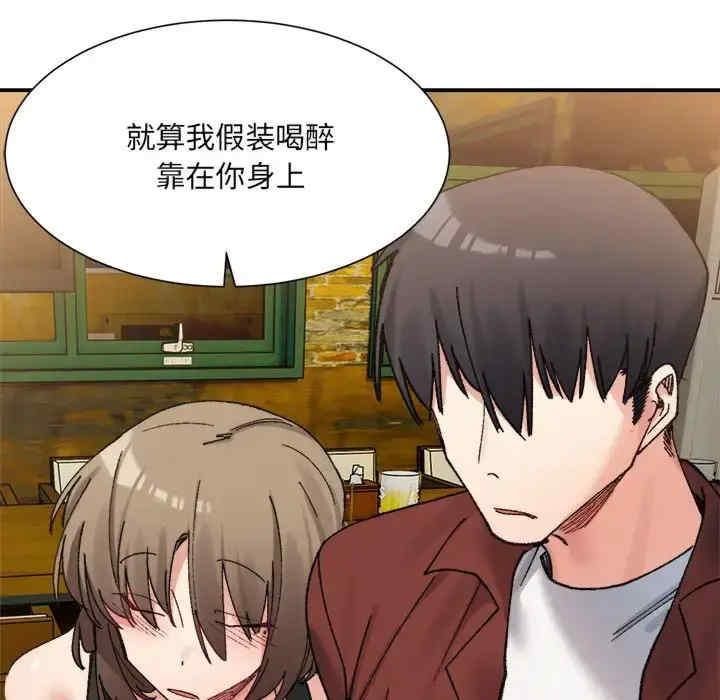 微妙关系/超微妙关系