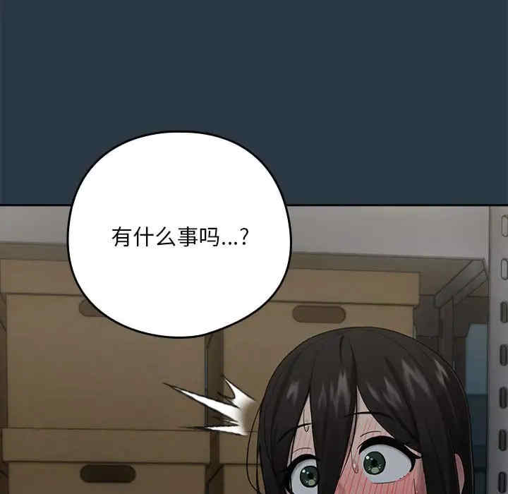 下班后的例行恋爱/下班后的秘密关系