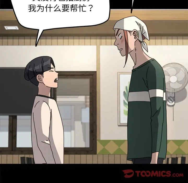 赘婿要通吃/我家的赘婿大人