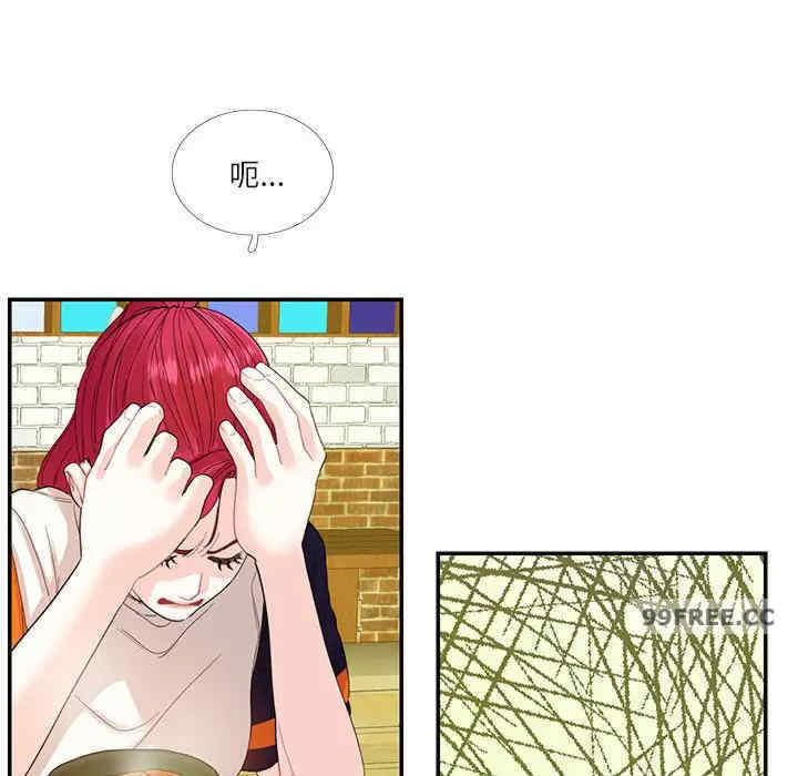 这难道是命中注定/患得患失的爱恋