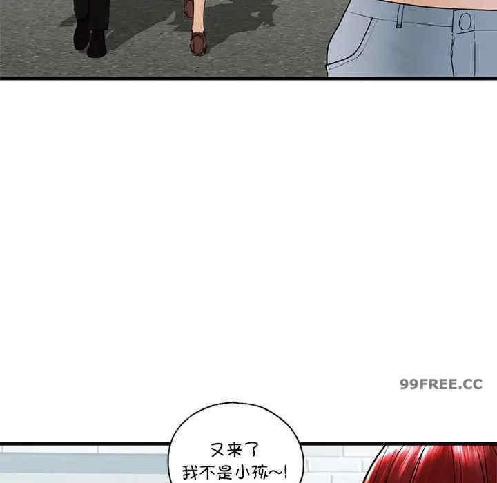 我的继姐/不要欺负我姐姐