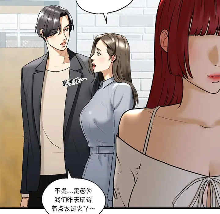 我的继姐/不要欺负我姐姐