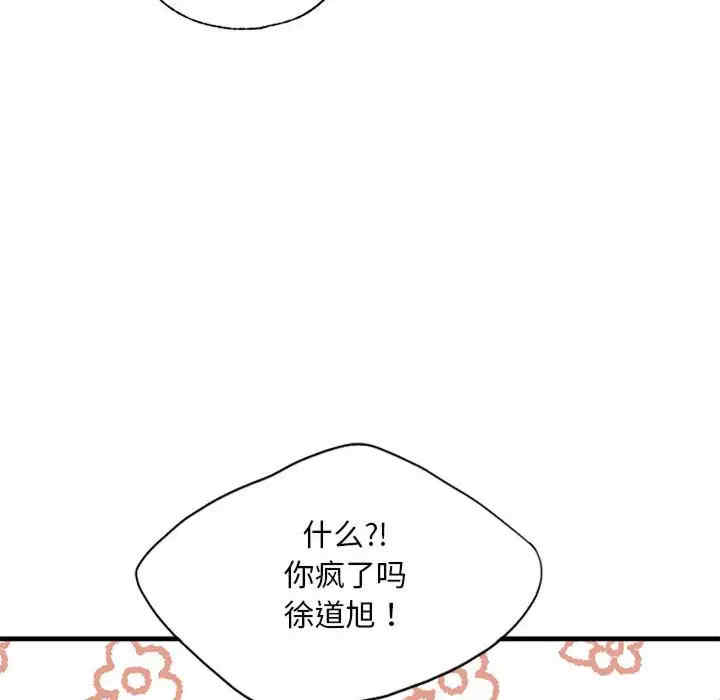 我的继姐/不要欺负我姐姐