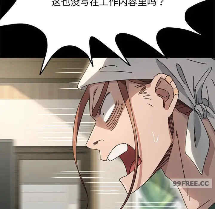 赘婿要通吃/我家的赘婿大人