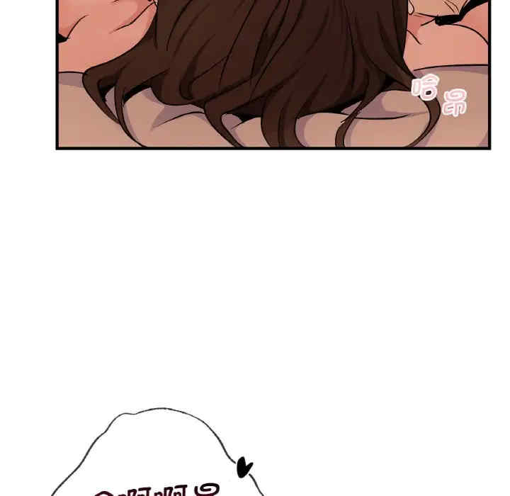 年轻代表/不该爱上你