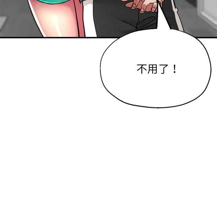 亲家的女人们/寄生亲家