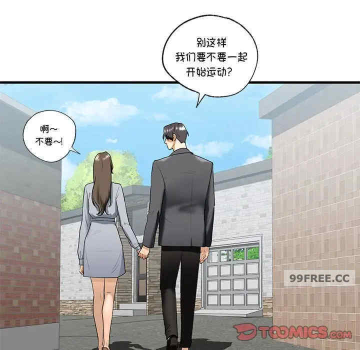 我的继姐/不要欺负我姐姐