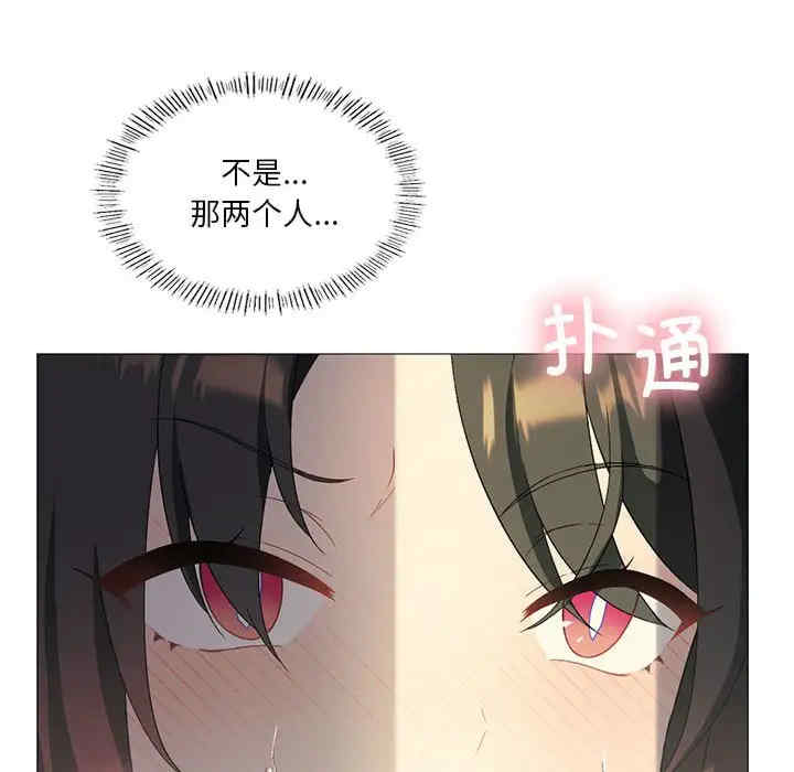 我靠升级逆袭成为大师/我爽爽升级