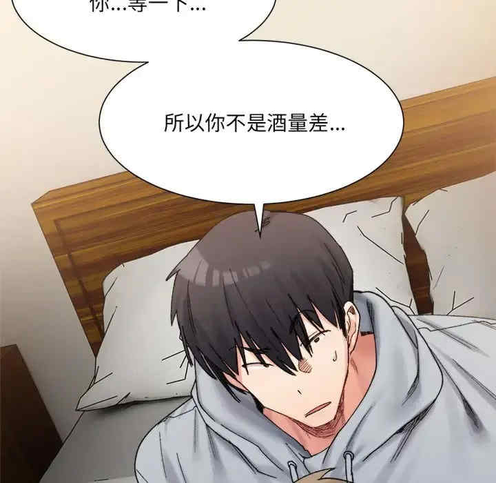 微妙关系/超微妙关系