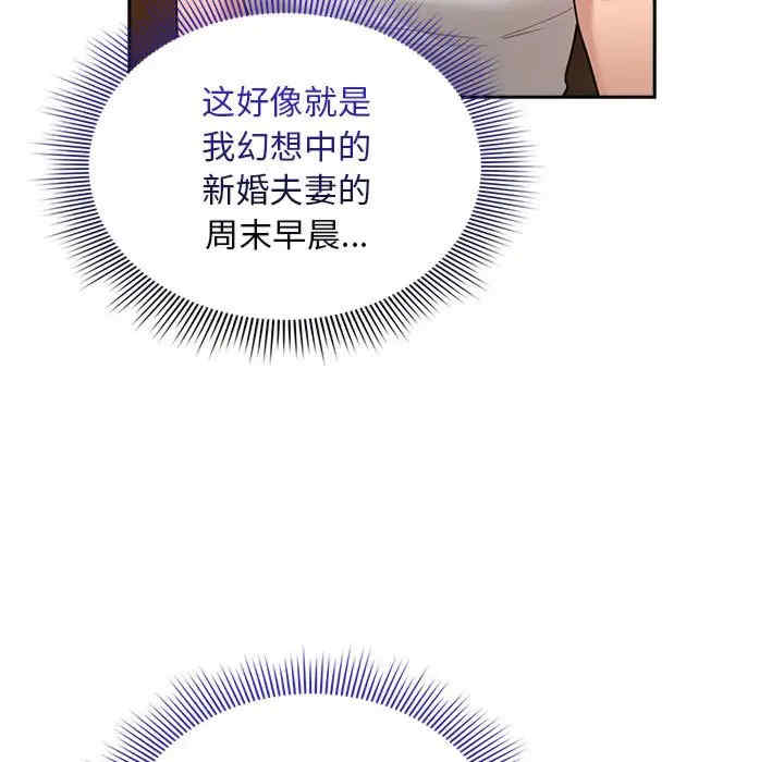 疫情期间的家教生活/疫情下的家教生活