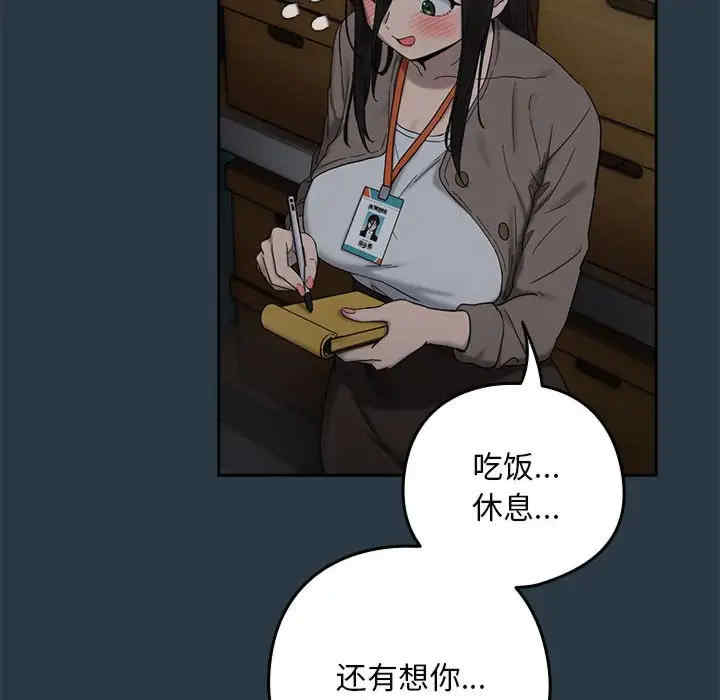 下班后的例行恋爱/下班后的秘密关系