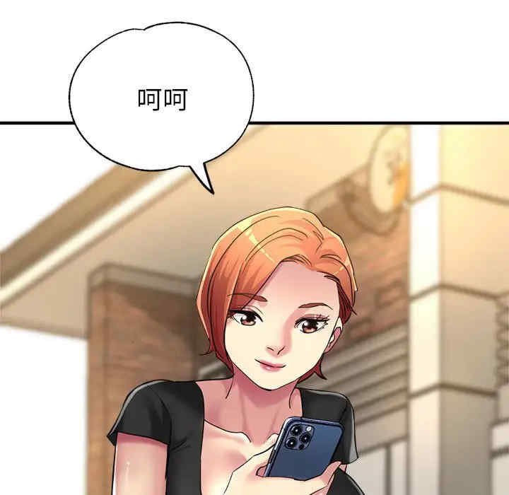 亲家的女人们/寄生亲家