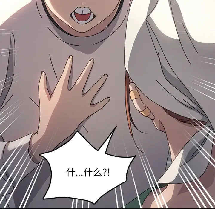 赘婿要通吃/我家的赘婿大人