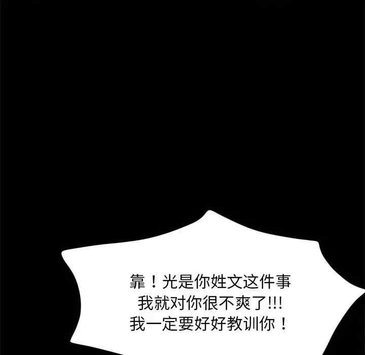 赘婿要通吃/我家的赘婿大人