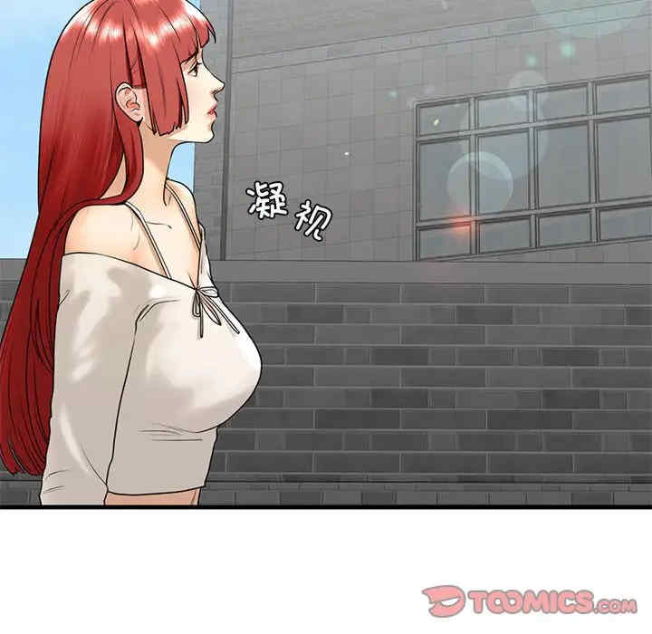 我的继姐/不要欺负我姐姐