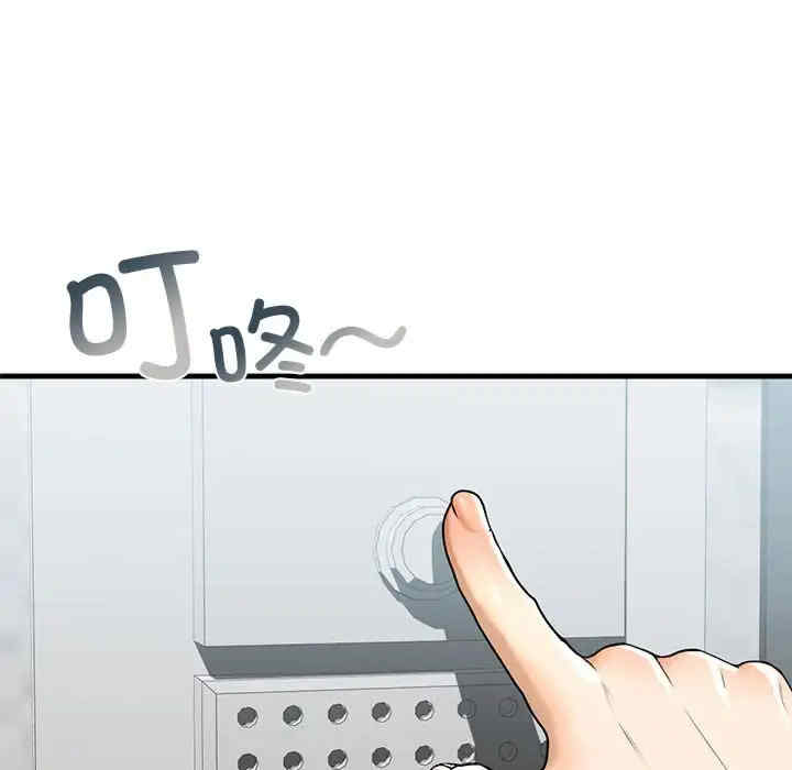 我的继姐/不要欺负我姐姐