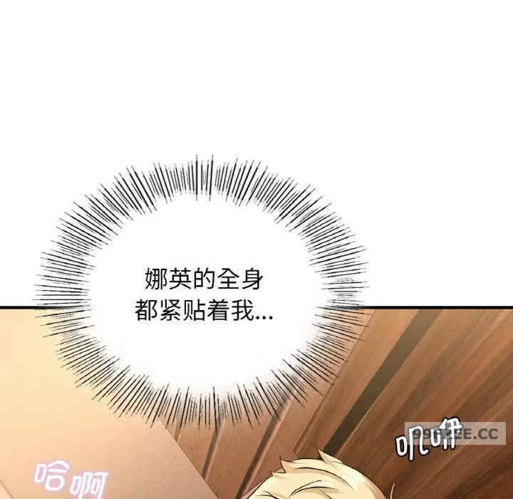 年轻代表/不该爱上你