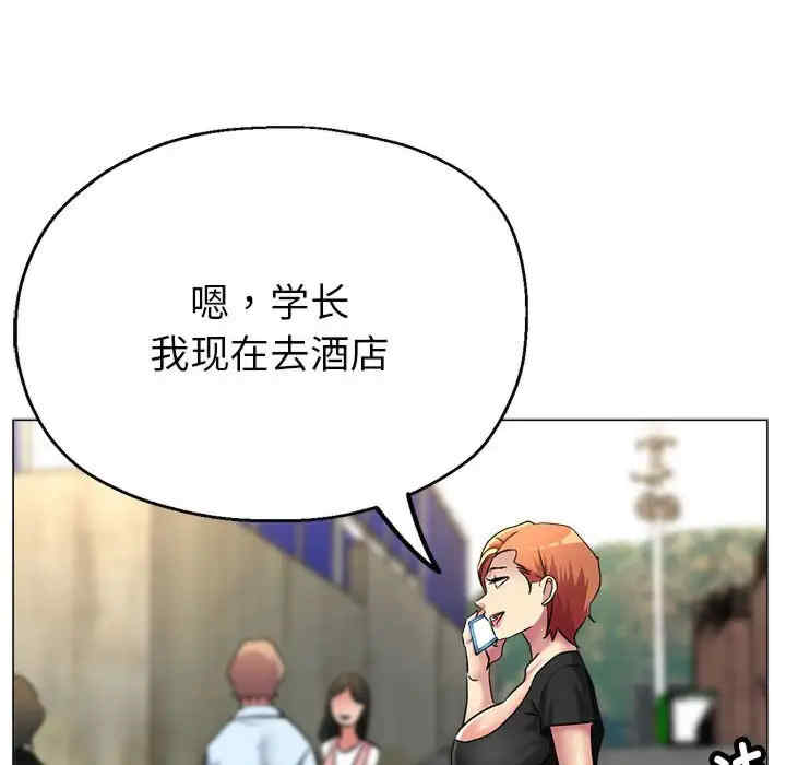 亲家的女人们/寄生亲家