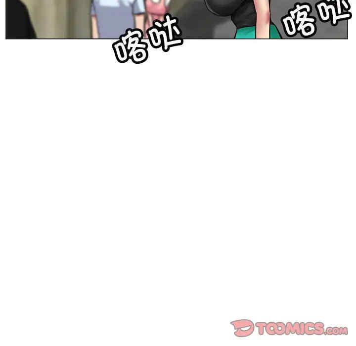 亲家的女人们/寄生亲家