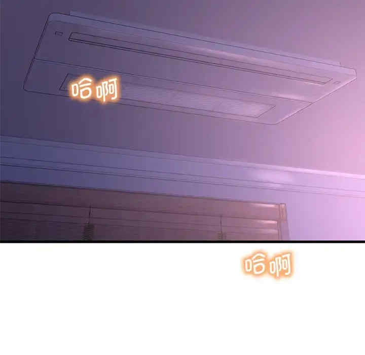 渴望占有她/想要拥有她