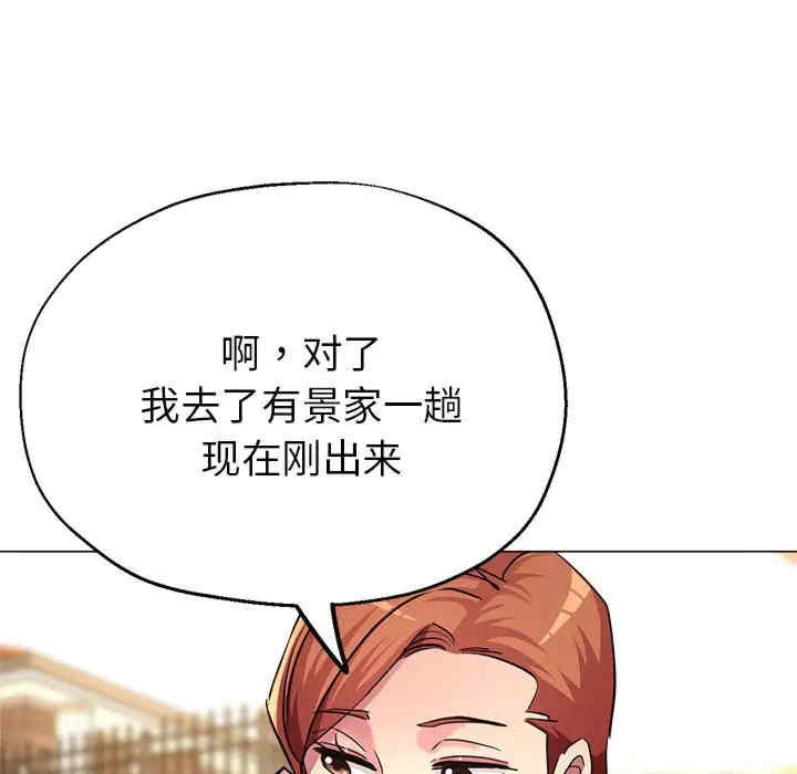 亲家的女人们/寄生亲家