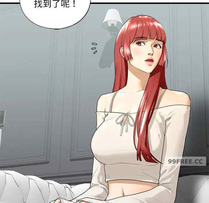 我的继姐/不要欺负我姐姐