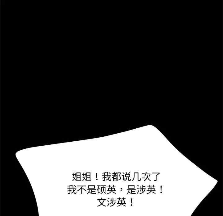 赘婿要通吃/我家的赘婿大人